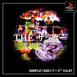 Dynamite Soccer 98 artwork 2