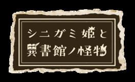 IGDB artwork