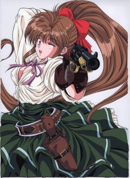 GunBlaze S artwork 1