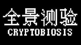 Cryptobiosis artwork 2