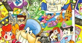 Gekibo: Gekisha Boy artwork 1