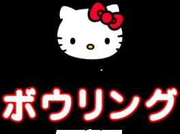 Simple 1500 Series Hello Kitty Vol. 01: Hello Kitty Bowling artwork 2