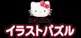 Simple 1500 Series Hello Kitty Vol. 02: Hello Kitty Illust Puzzle artwork 1