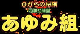 IGDB artwork