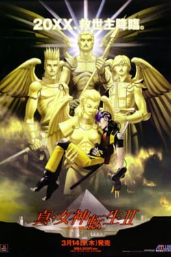 IGDB artwork