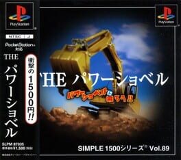 Power Shovel artwork 1
