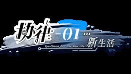 Syn-Chorus 01: The New Life artwork 2