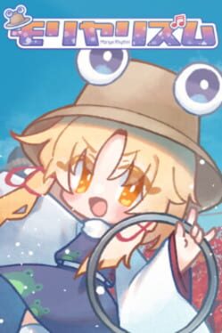MoriyaRhythm artwork 1