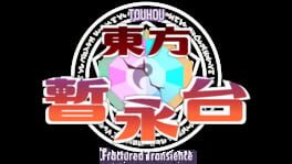 Touhou Fractured Transience artwork 3