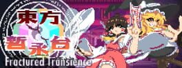Touhou Fractured Transience artwork 2