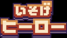 Isoge Hero artwork 2