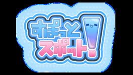 Supotto Spot artwork 2