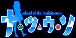 Natsu Uso: Ahead of the Reminiscence artwork 1