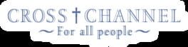 Cross Channel: For All People artwork 1