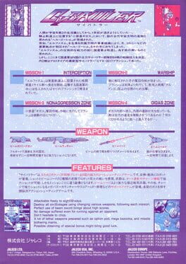 Cybattler artwork 4