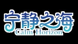 Calm Horizon artwork 2