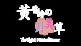 Twilight Moonflower artwork 2