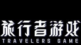 Traveler's Game artwork 2