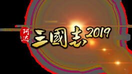 Three Kingdoms 2018 artwork 1