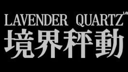 Lavender Quartz Kyoukai Hyoudou artwork 2