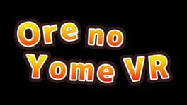 Ore no Yome VR artwork 2