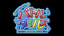Hololive All-Stars Battle Tiles artwork 2