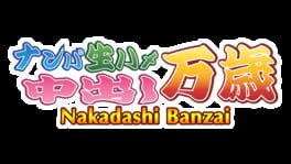 Nakadashi Banzai artwork 2