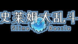 Slime Battle artwork 2