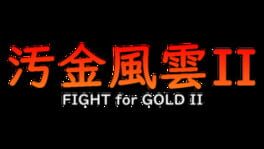 Fight for Gold II artwork 1