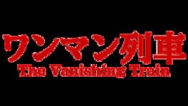 The Vanishing Train artwork 2