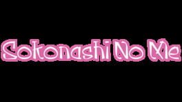 Sokonashi No Me artwork 2