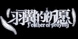 Feather of Praying artwork 1