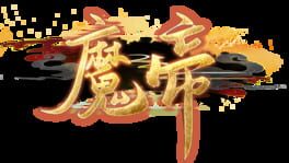 Magic Emperor 1 artwork 1
