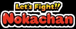 Let's Fight!! Nokachan artwork 2