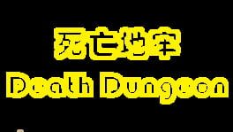 Death Dungeon artwork 1