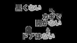 No Door Can Not be Opened with a Non-black Key artwork 1