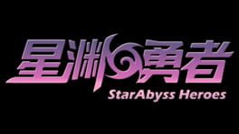 StarAbyss Heroes artwork 2