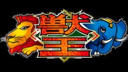 Beast King artwork 1