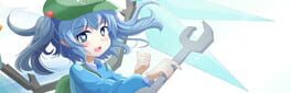 Dai-chan's Great Adventure: World's End artwork 1