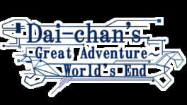 Dai-chan's Great Adventure: World's End artwork 2