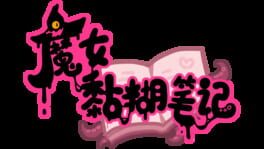 Majyo no Nebaneba Note artwork 2