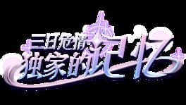 IGDB artwork