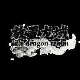IdleDragon artwork 2