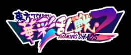 Touhou Blooming Chaos 2 artwork 2