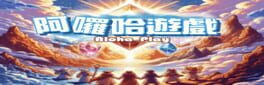 Aloha Play artwork 1