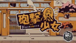 Cannoneer Girls artwork 2