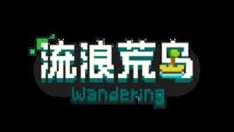 Wandering artwork 2