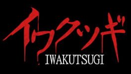 Iwakutsugi artwork 1