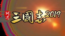 Three Kingdoms 2019 artwork 1