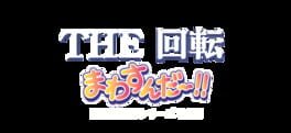 Simple 1500 Series Vol. 66: The Kaiten - Mawasun Da!! artwork 1